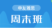 gmat开课时间