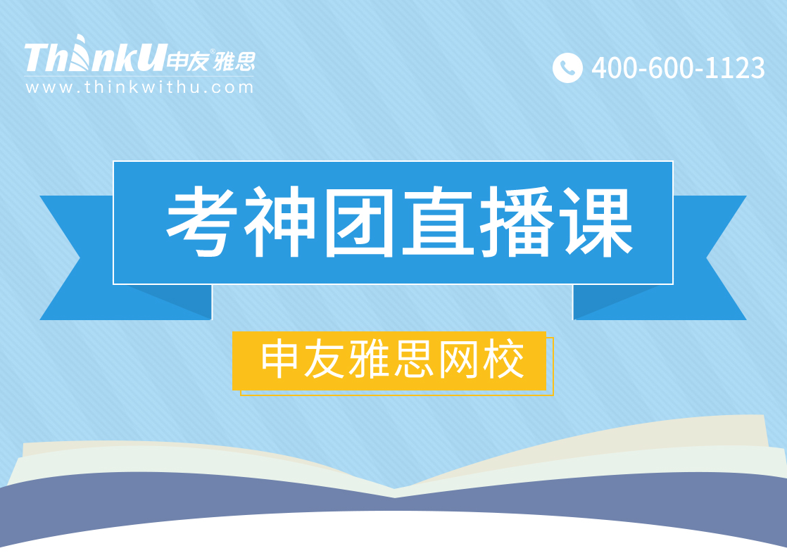 gmat开课时间