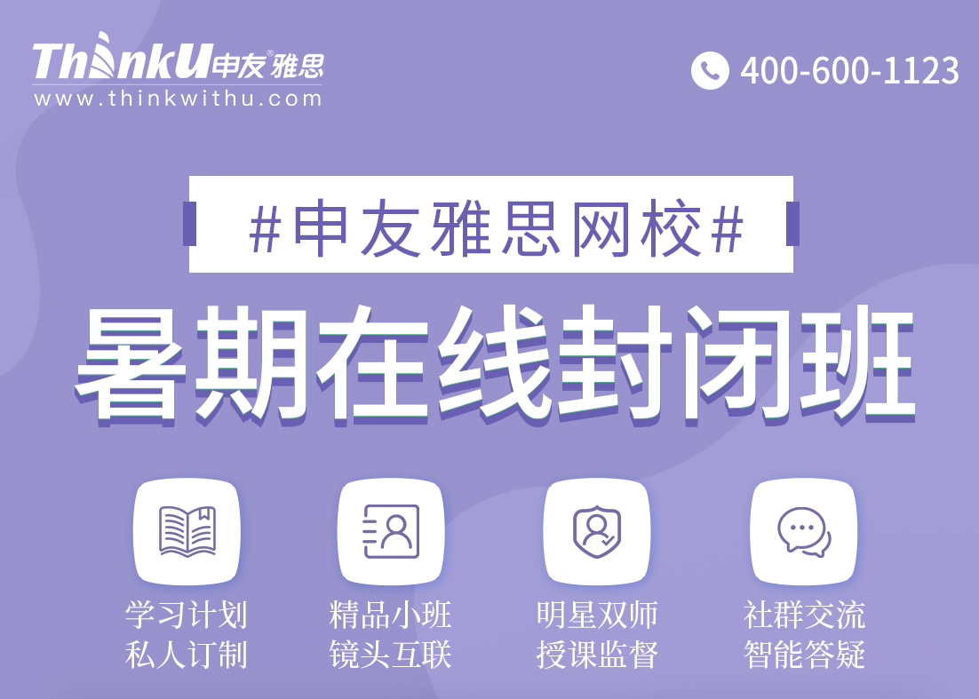 gmat开课时间