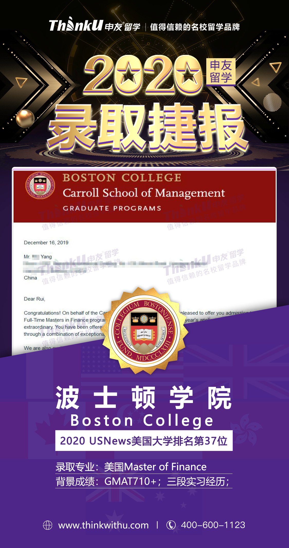 158339875波士顿0292379.png